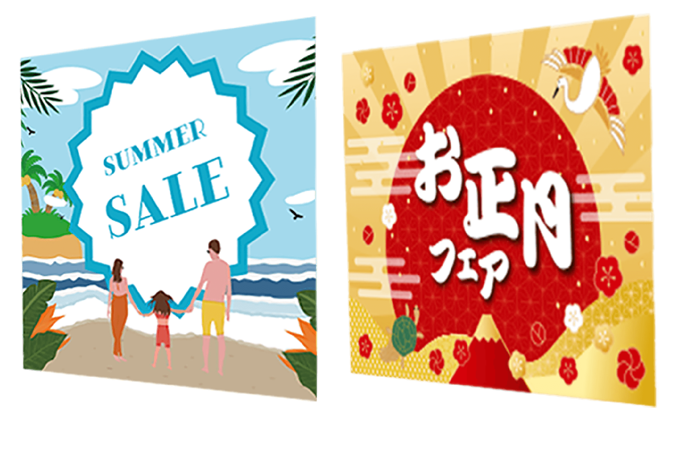 椅子カバーのイメージ