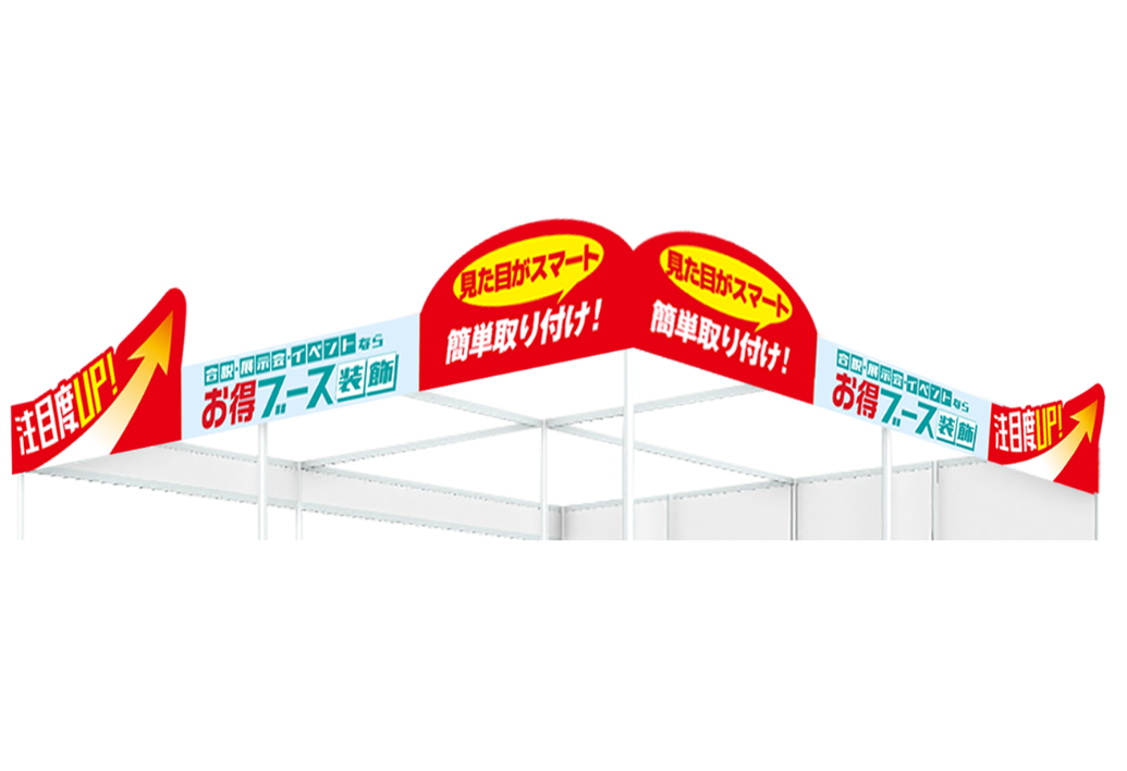 テーブルクロス