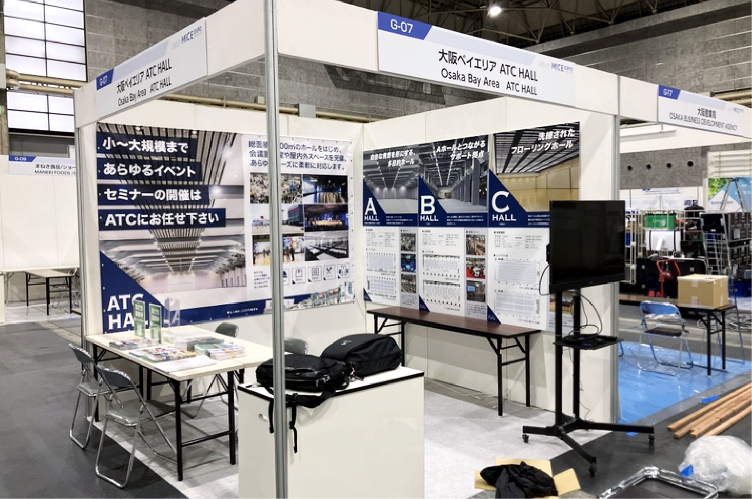 アジア太平洋トレードセンター (ATC) 様