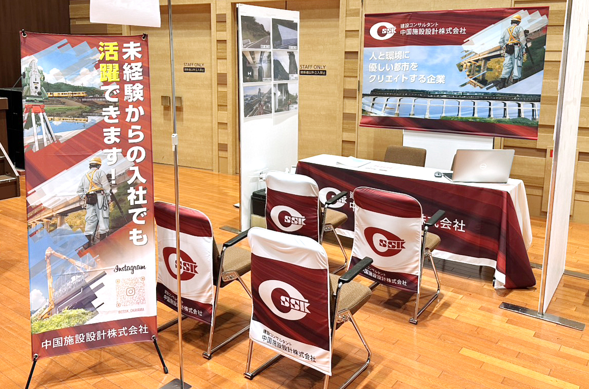 株式会社中川工務店 様