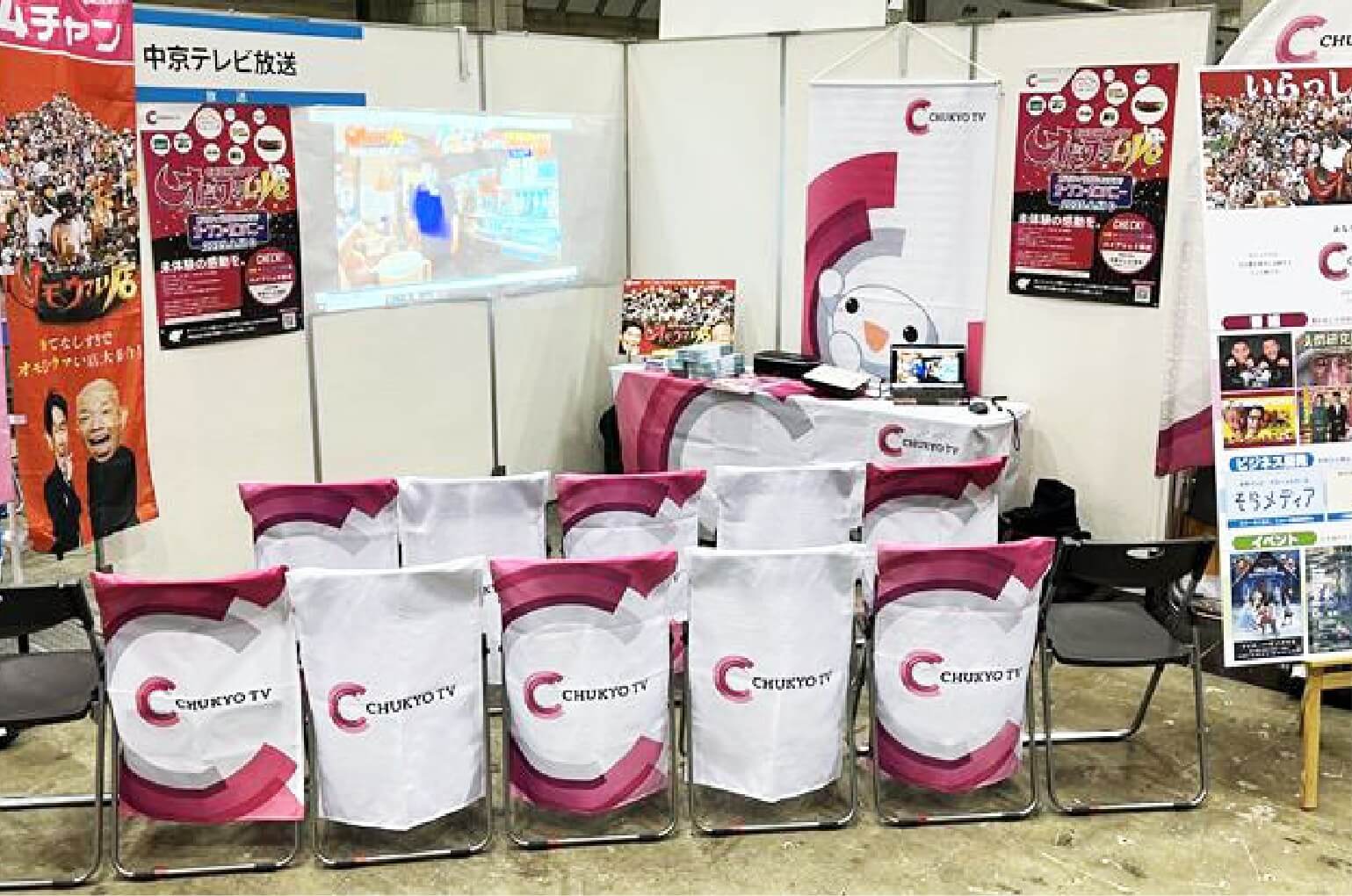 中京テレビ放送株式会社 様