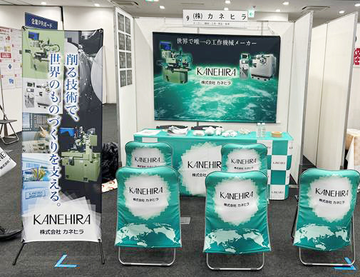 株式会社カネヒラ 様