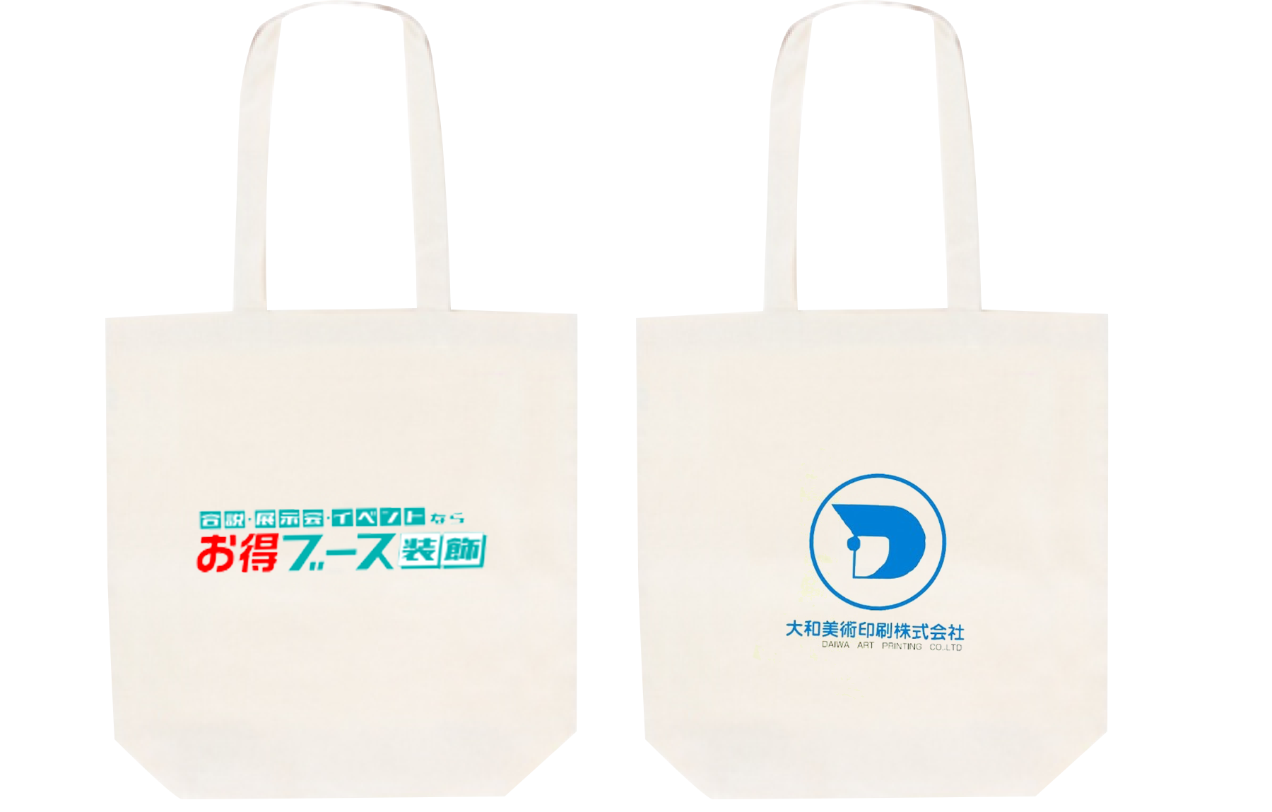 オリジナルコットントートバッグ