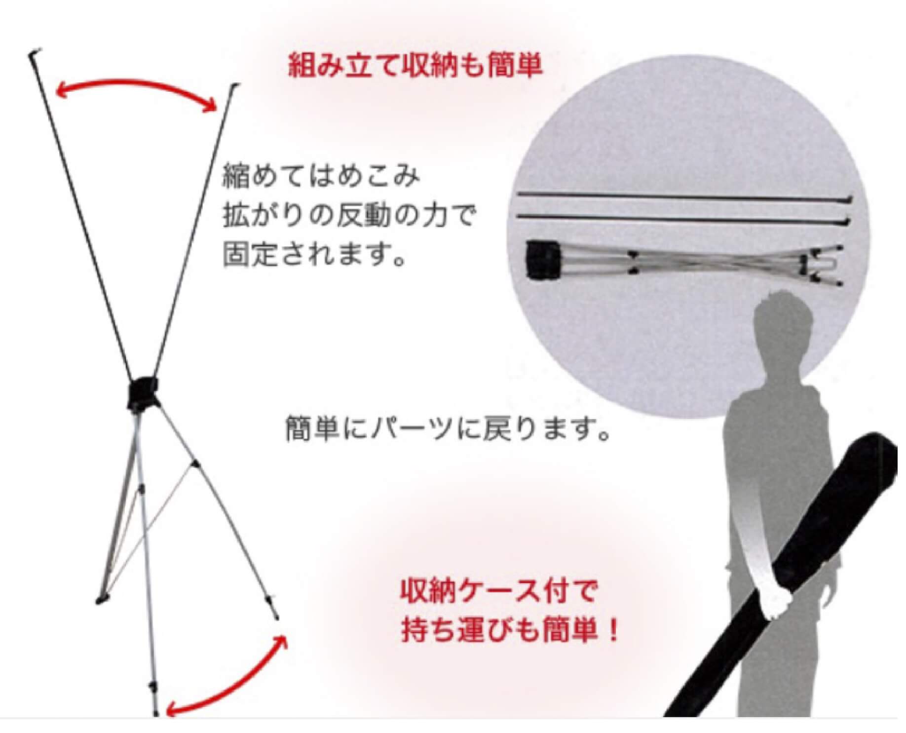 組み立ても収納も簡単。収納ケース付きで持ち運びも簡単！